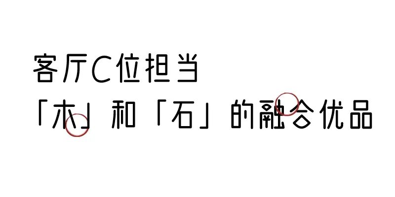 有质感的「家居」味道，「胡桃木」知道！